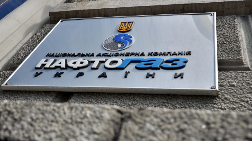 «Нафтогаз» сообщил об истощении крупнейших газовых месторождений Украины