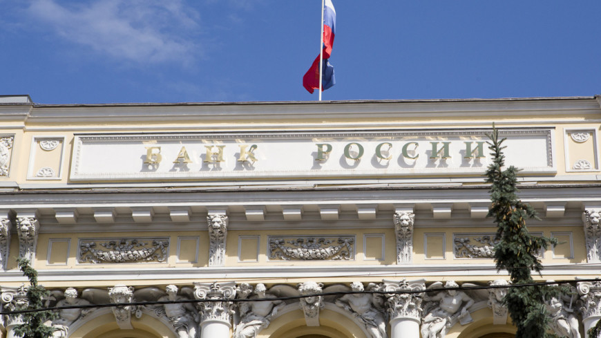 Банк России раскрыл схему оплаты за газ после указа Путина об оплате газа за рубли